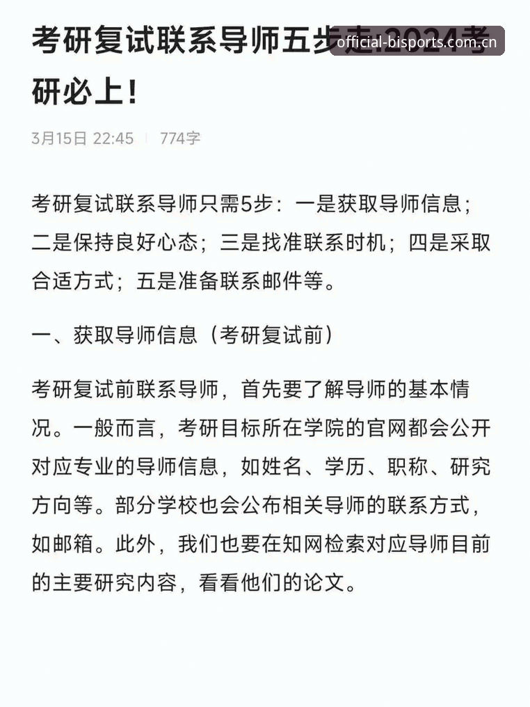 必一运动平台最新版 必一体育平台新版评测:3个关键升级点与5步快速上手指南