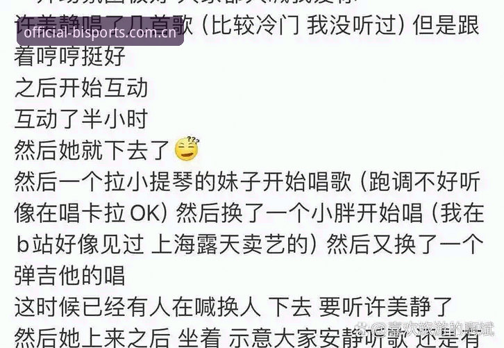 必一运动平台官网官方下载 揭秘必一运动平台官网官方下载:资深用户才知道的那些事