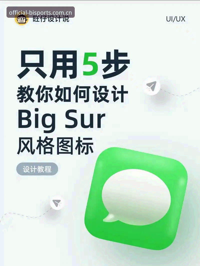 必一运动平台最新版 必一体育平台新版评测:3个关键升级点与5步快速上手指南